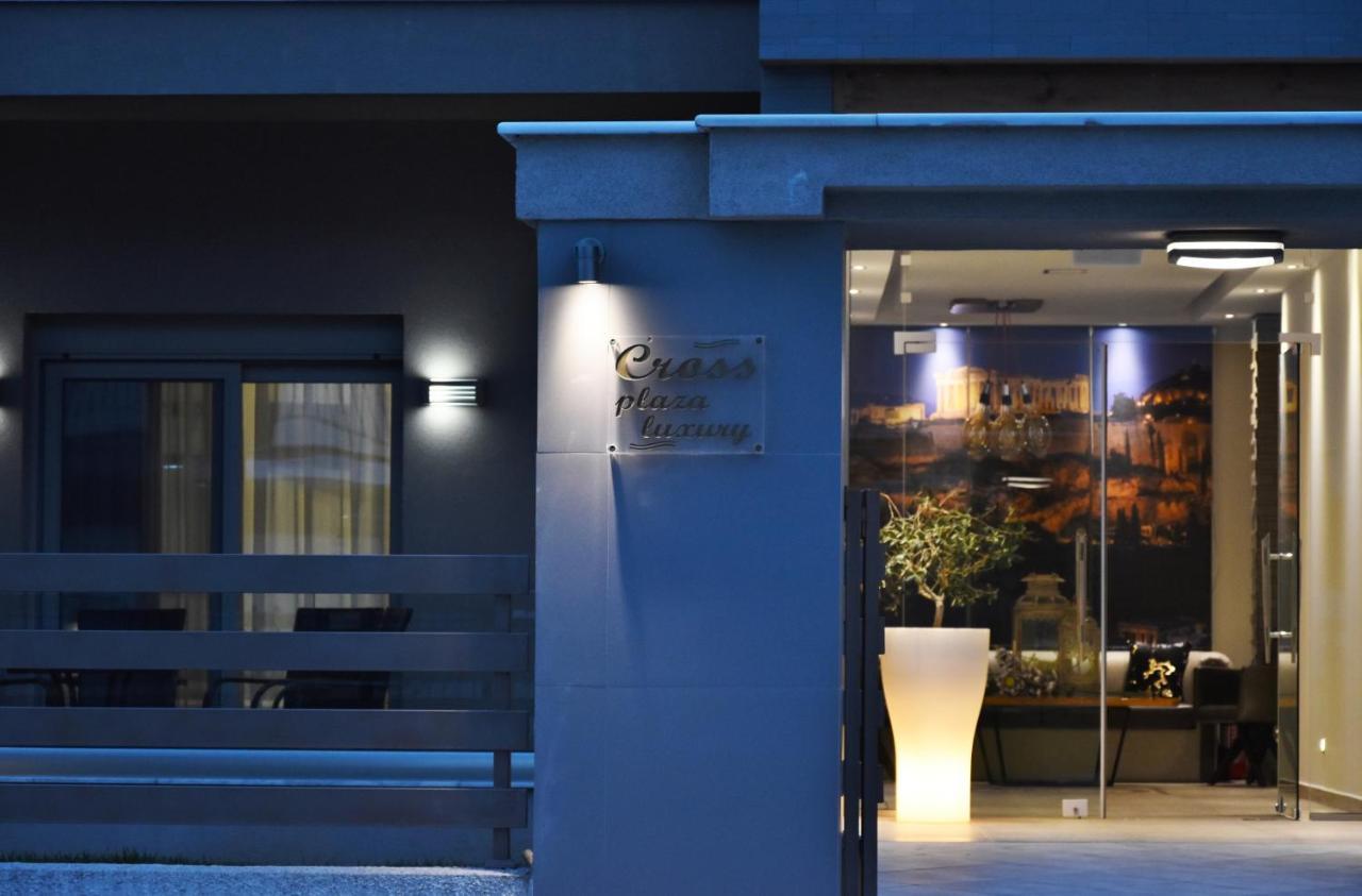 Cross Plaza Stavros (Thessaloniki)